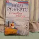 . Снимка на Книги в отлично състояние