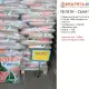 . Снимка на Пелети PJ’S - Малко Търново ( 70 БУК 30 Габър ) от Б