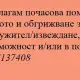 . Снимка на Търся почасова работа